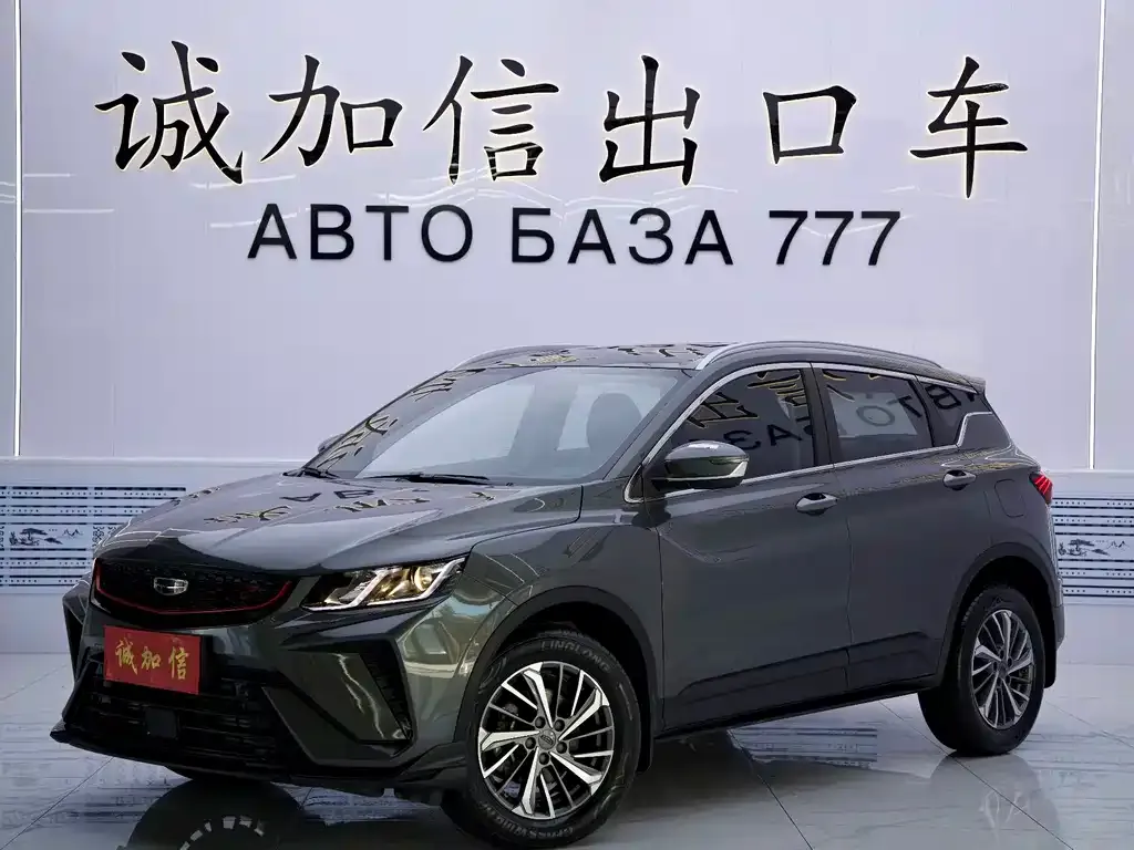Geely Binyue — фото 1