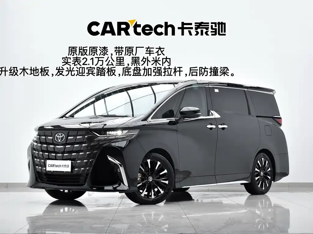 Toyota Alphard — фото 1