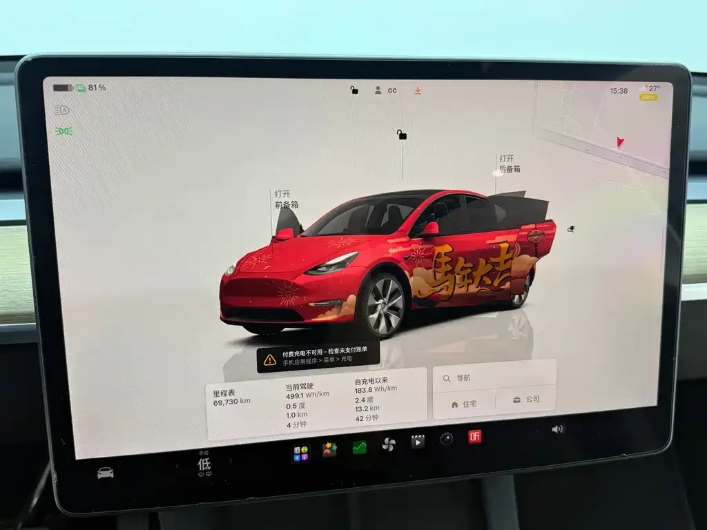 Tesla Model Y — фото 3