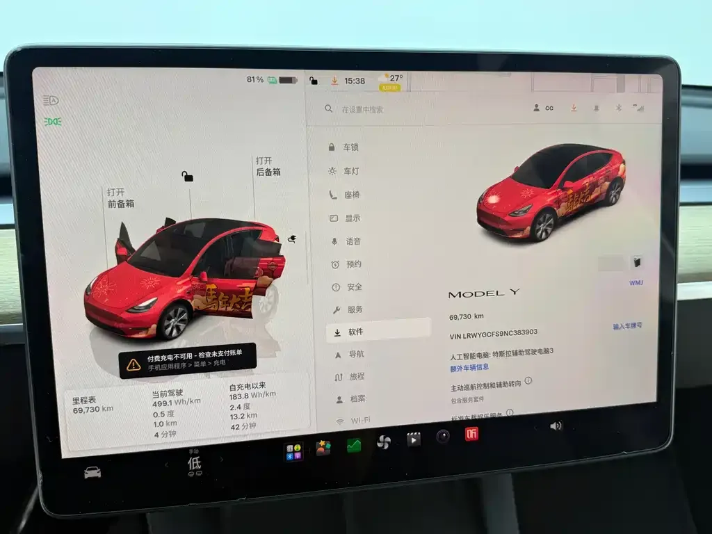 Tesla Model Y — фото 4