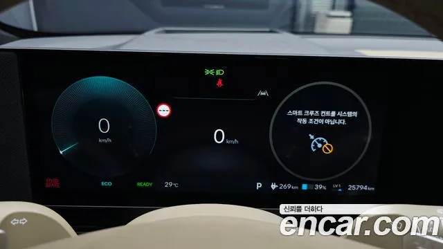 Hyundai Ioniq5 — фото 9