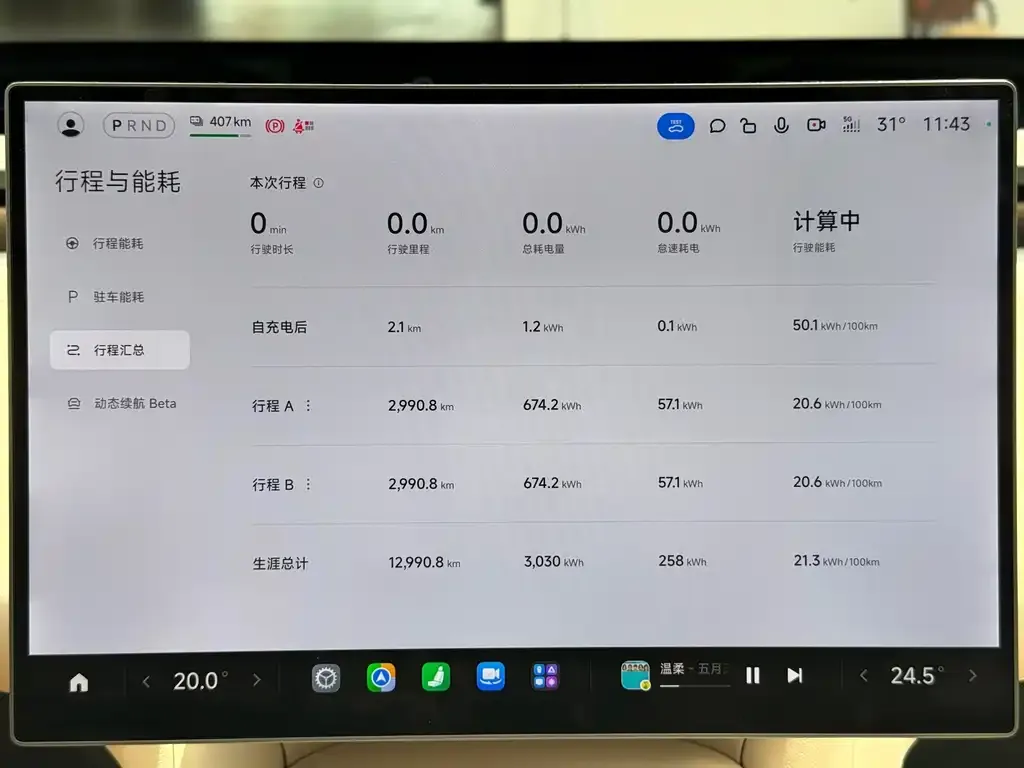 Xiaomi YU7 — фото 2