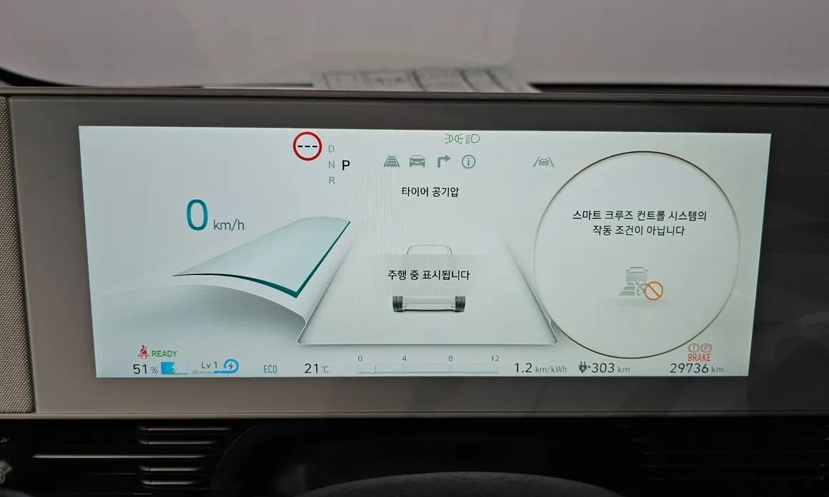 Hyundai Ioniq5 — фото 3