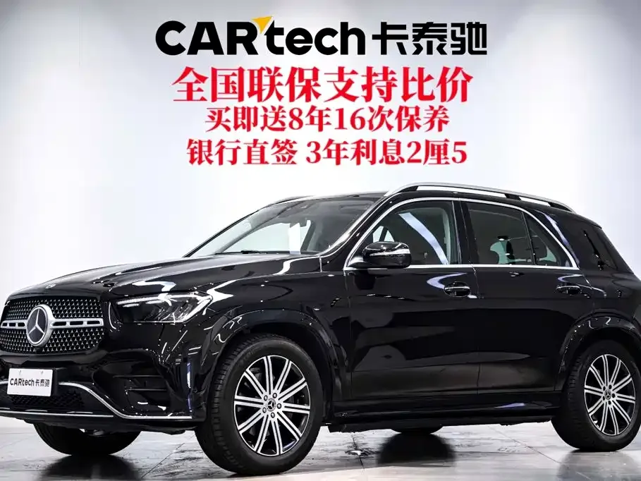 Mercedes-Benz GLE (Import) — фото 2
