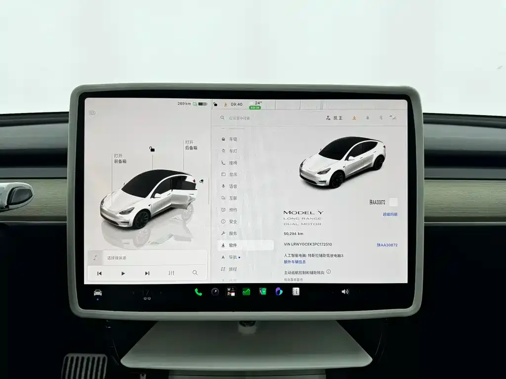 Tesla Model Y — фото 5
