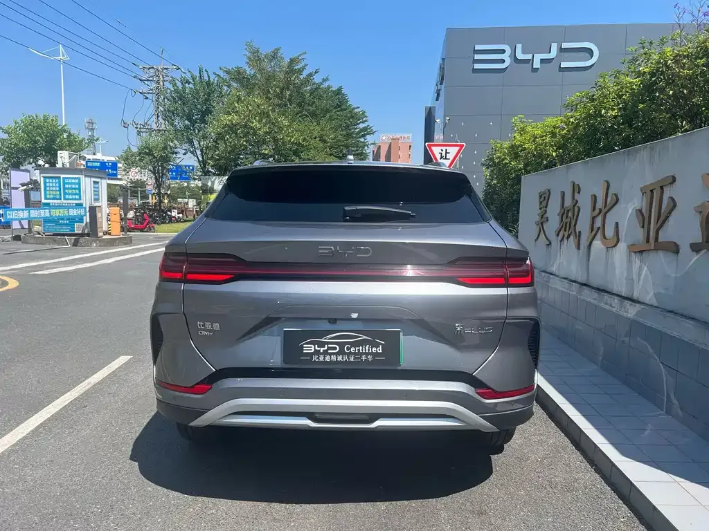 BYD PLUS New Energy — фото 7