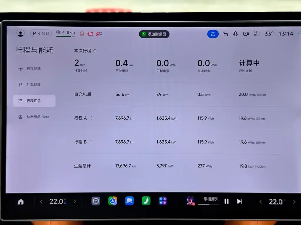 Xiaomi YU7 — фото 3