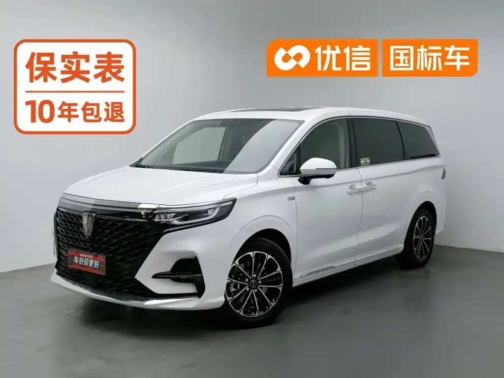 Roewe iMAX8 — фото 1