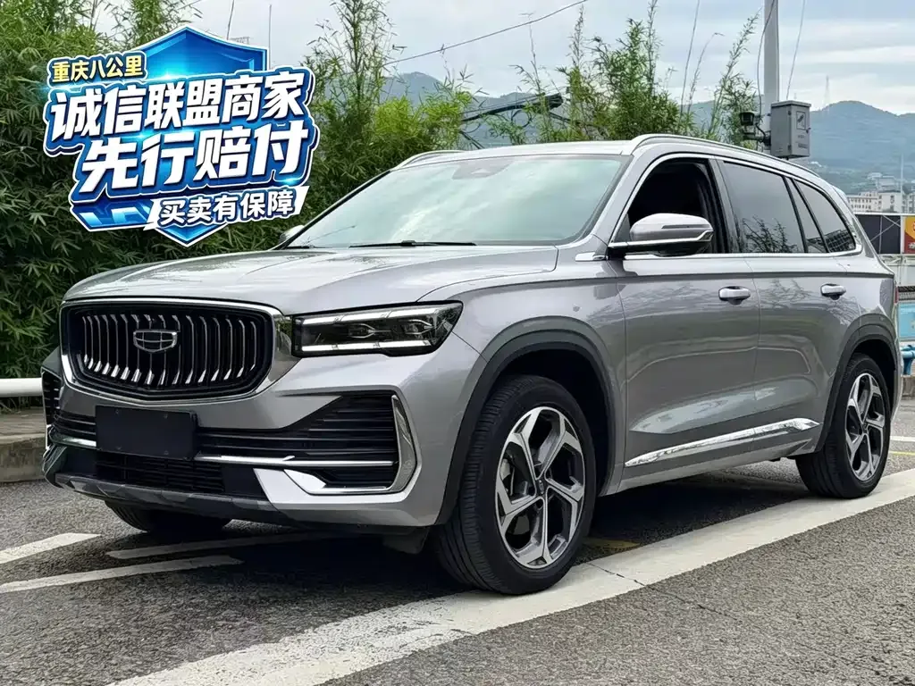 Geely Xingyue L — фото 1