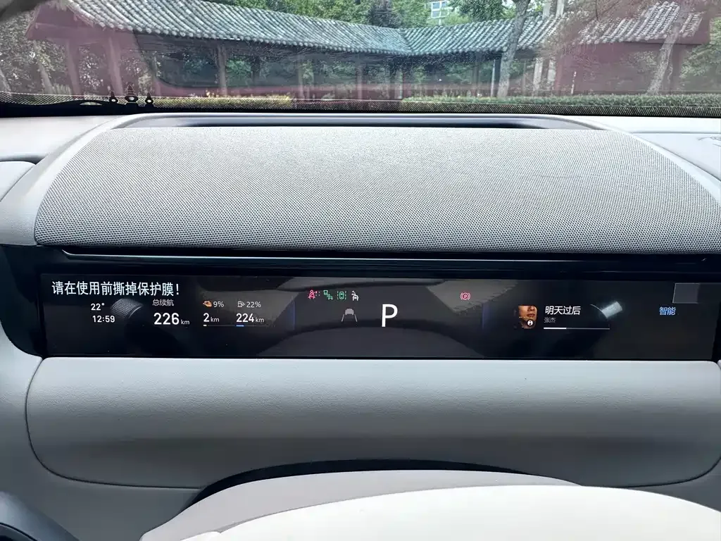 Geely Galaxy M9 — фото 3