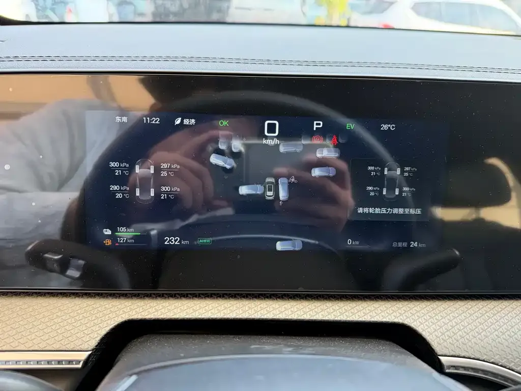BYD Pro New Energy — фото 6