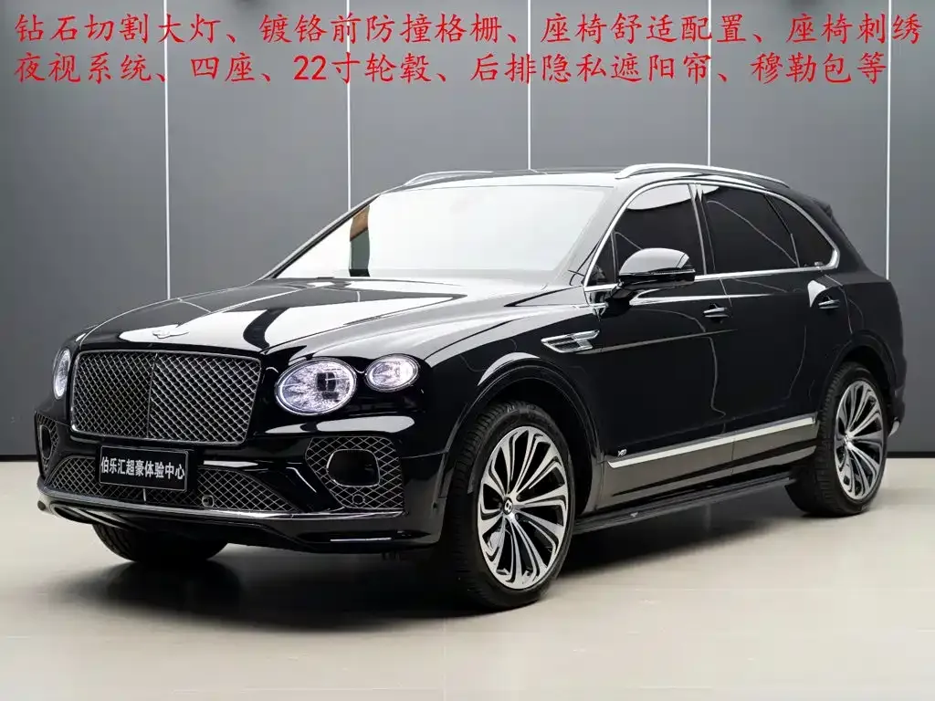 Bentley Bentayga — фото 1