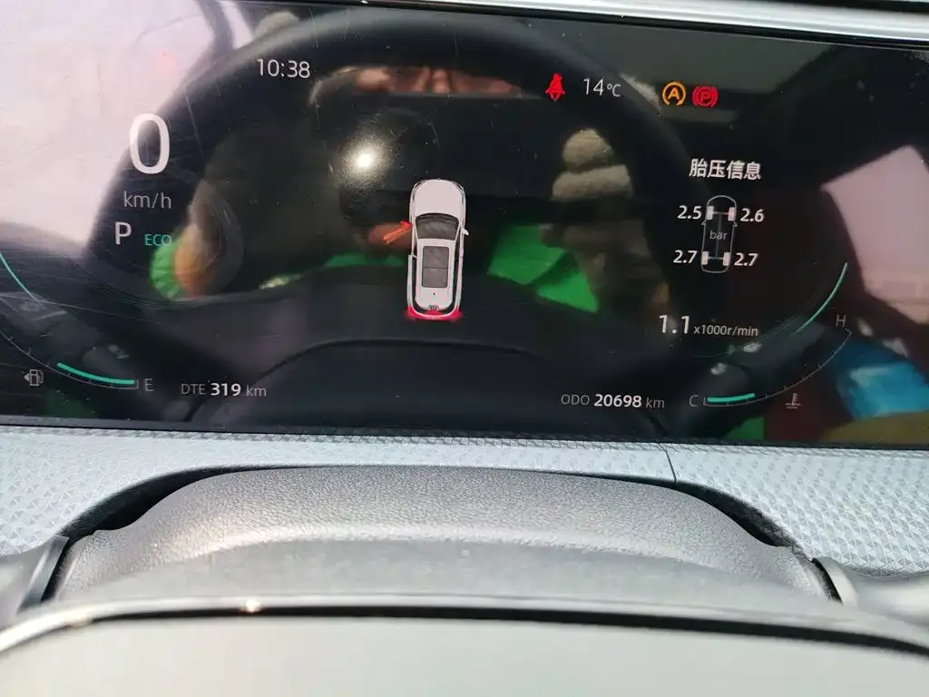Changan CS75 PLUS — фото 2
