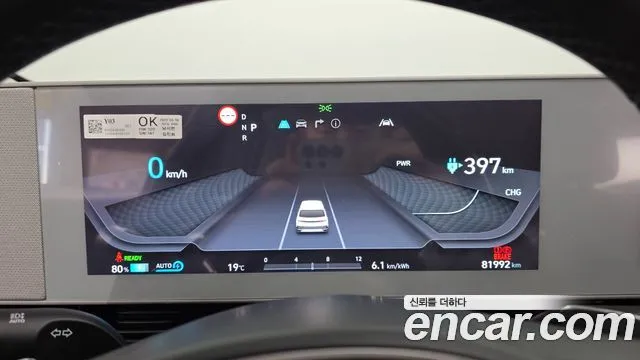 Hyundai Ioniq5 — фото 3