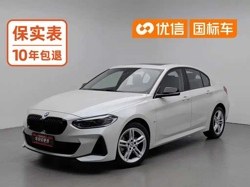BMW 1 Series — фото 1