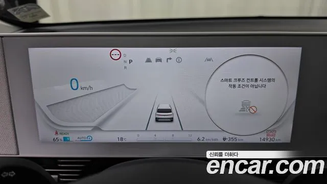 Hyundai Ioniq5 — фото 2