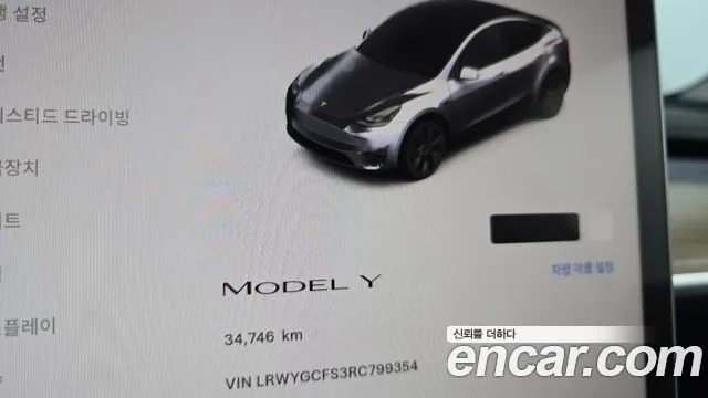 Tesla Model Y — фото 9