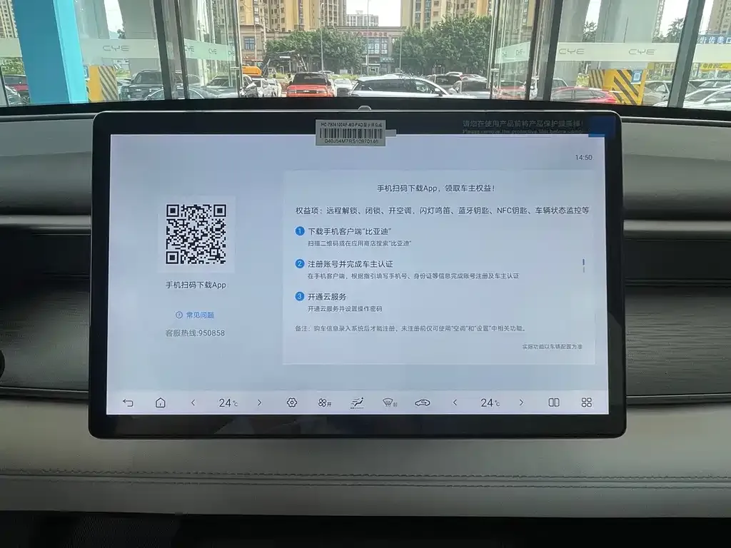 BYD Seal 05 DM-i — фото 10