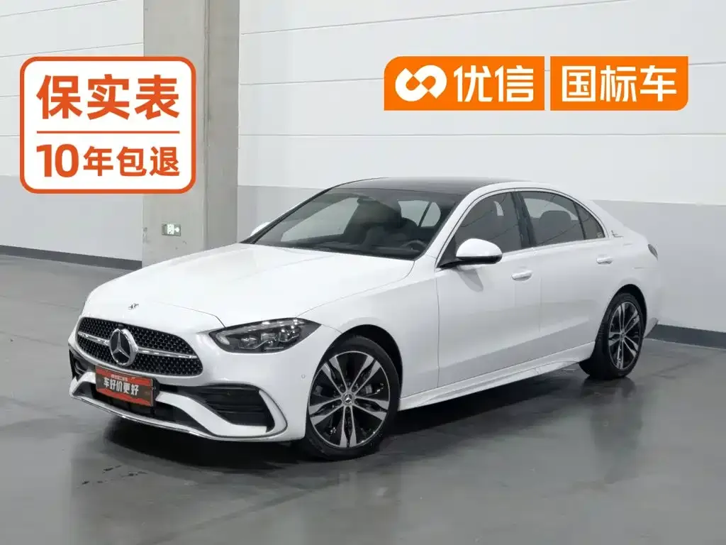 Mercedes-Benz C-Class New Energy — фото 1