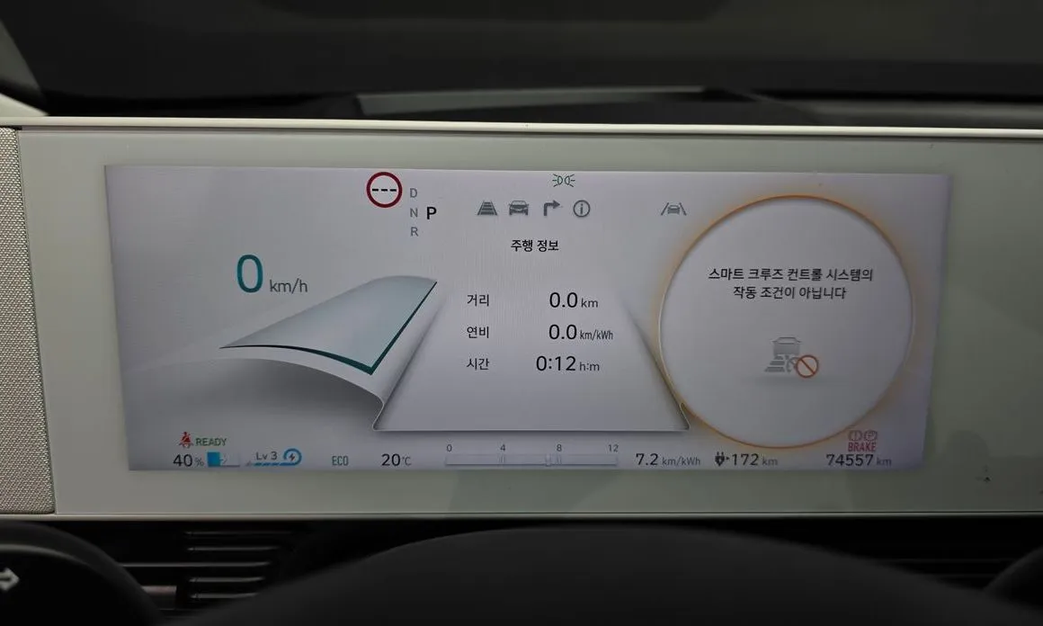 Hyundai Ioniq5 — фото 3