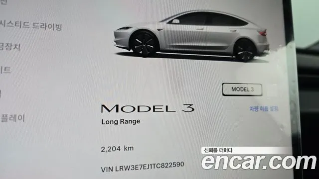 Tesla Model 3 — фото 6