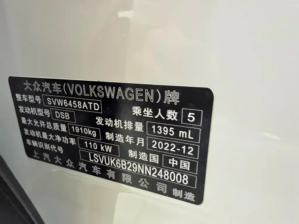 Volkswagen Tharu — фото 2