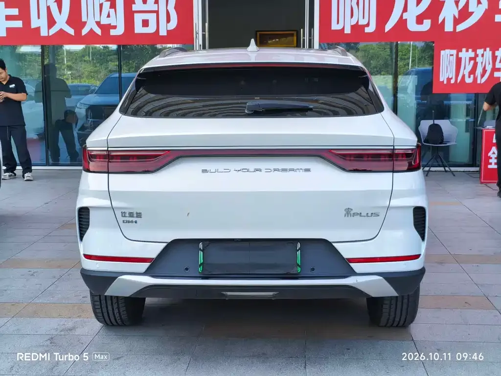 BYD PLUS New Energy — фото 5