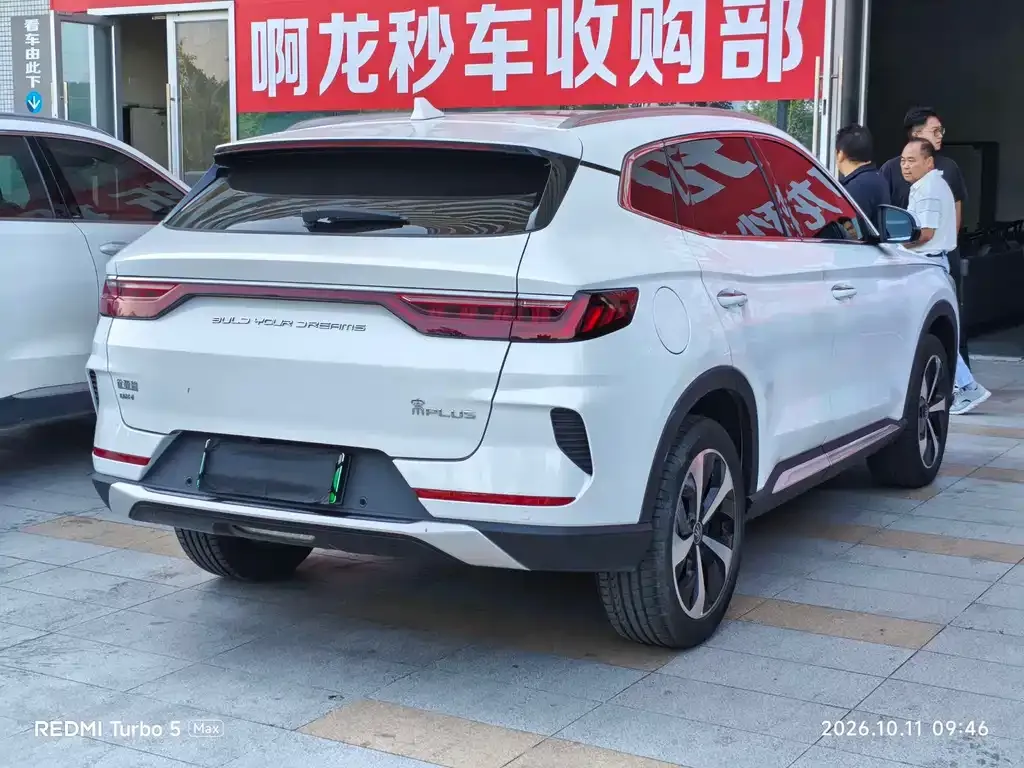 BYD PLUS New Energy — фото 8