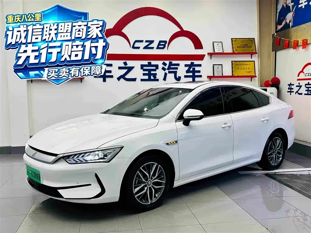 BYD Qin PLUS — фото 1