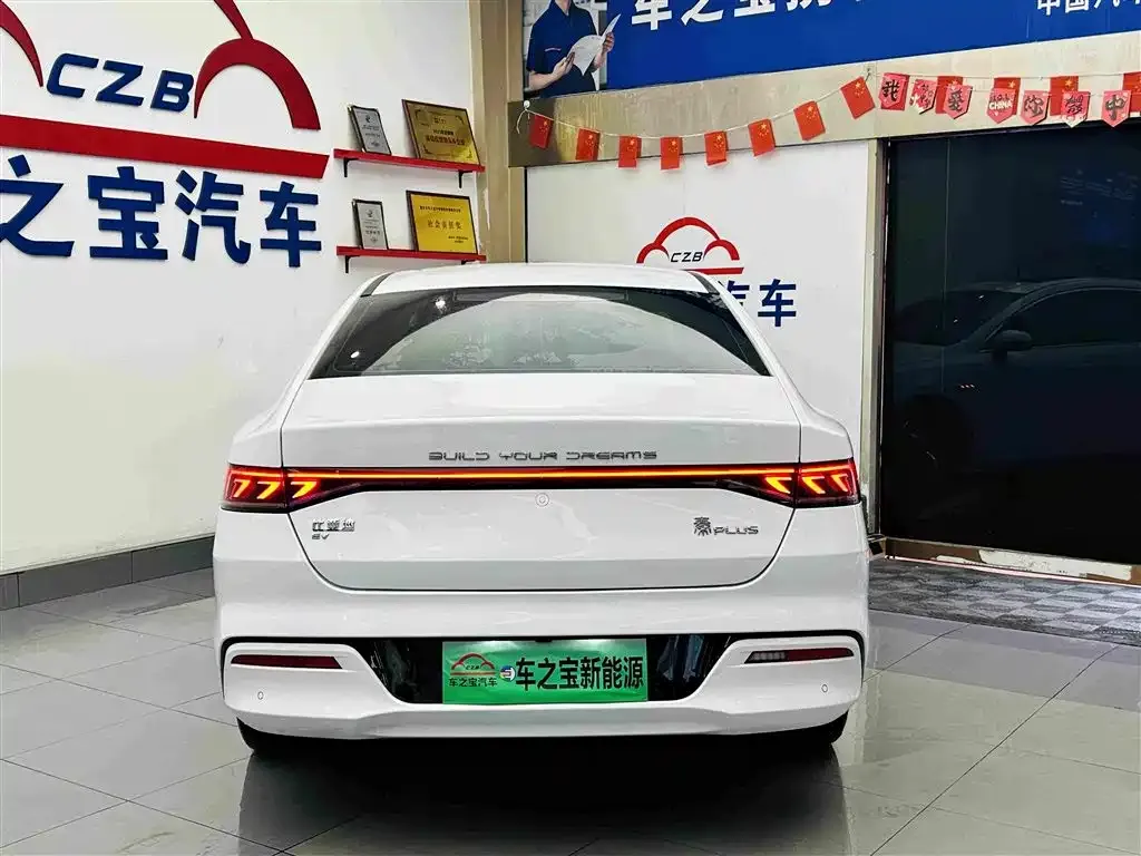 BYD Qin PLUS — фото 6