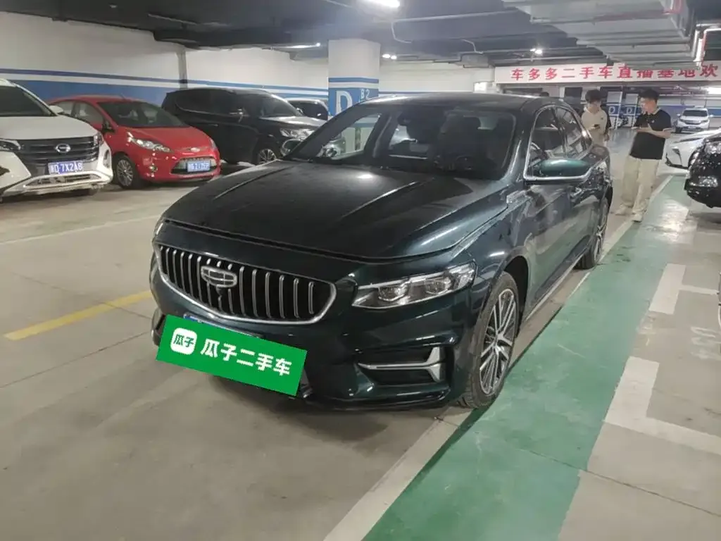 Geely Xingrui — фото 1