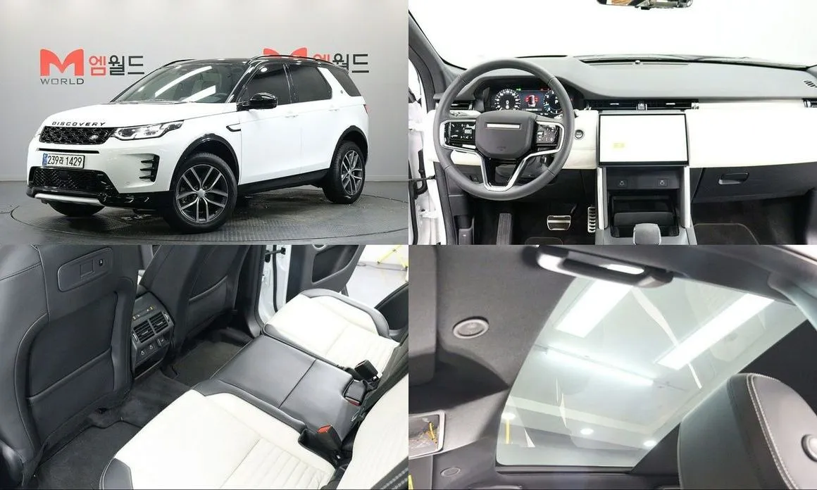 Land Rover Discovery Sport — фото 1