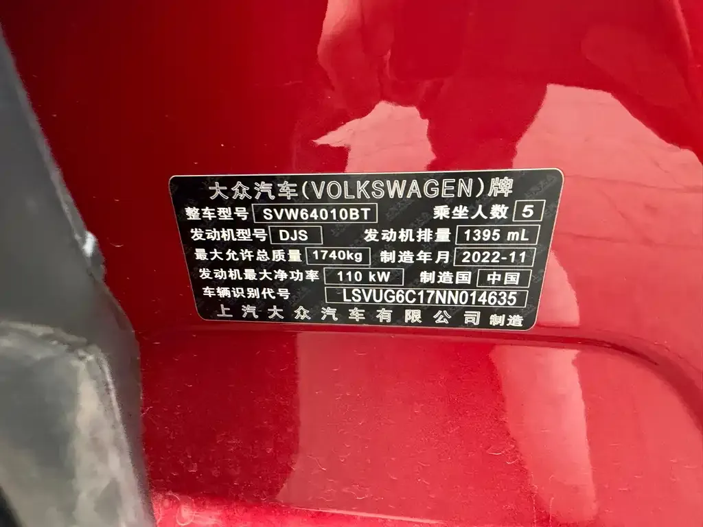 Volkswagen T-Cross — фото 5