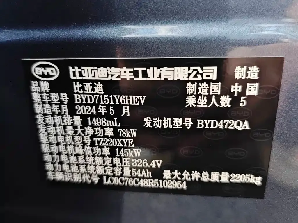 BYD Seal — фото 3