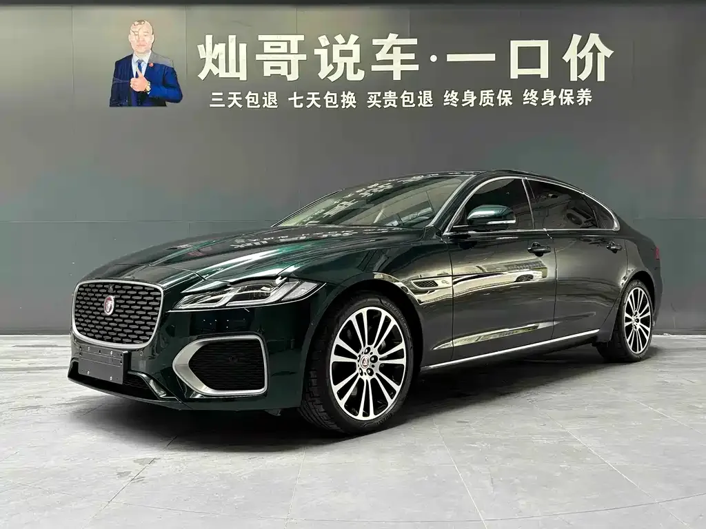Jaguar XFL — фото 1