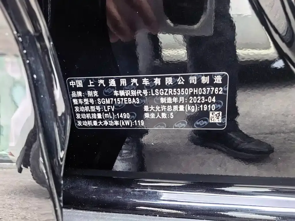 Buick Regal — фото 10