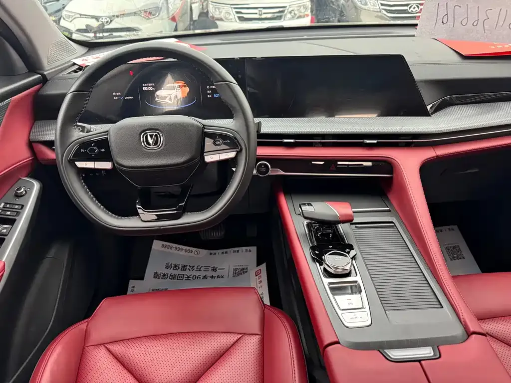 Changan CS75 PLUS — фото 3