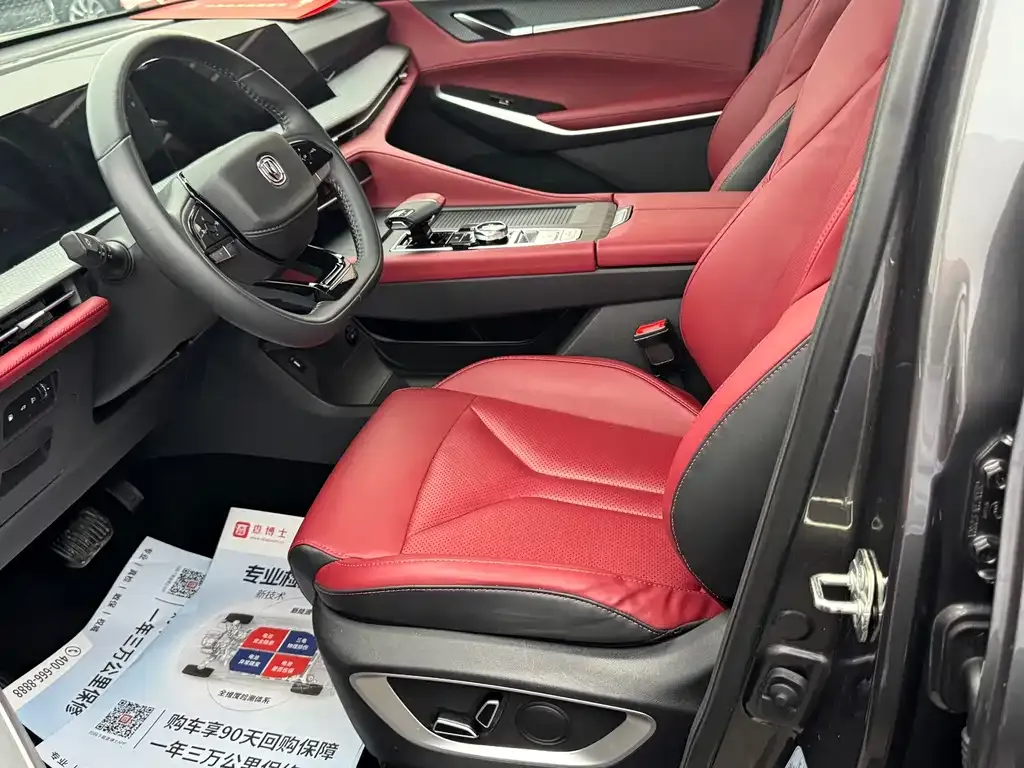 Changan CS75 PLUS — фото 10