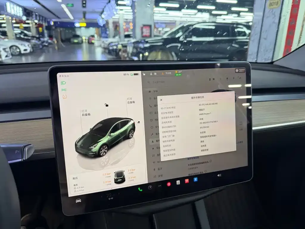 Tesla Model Y — фото 6