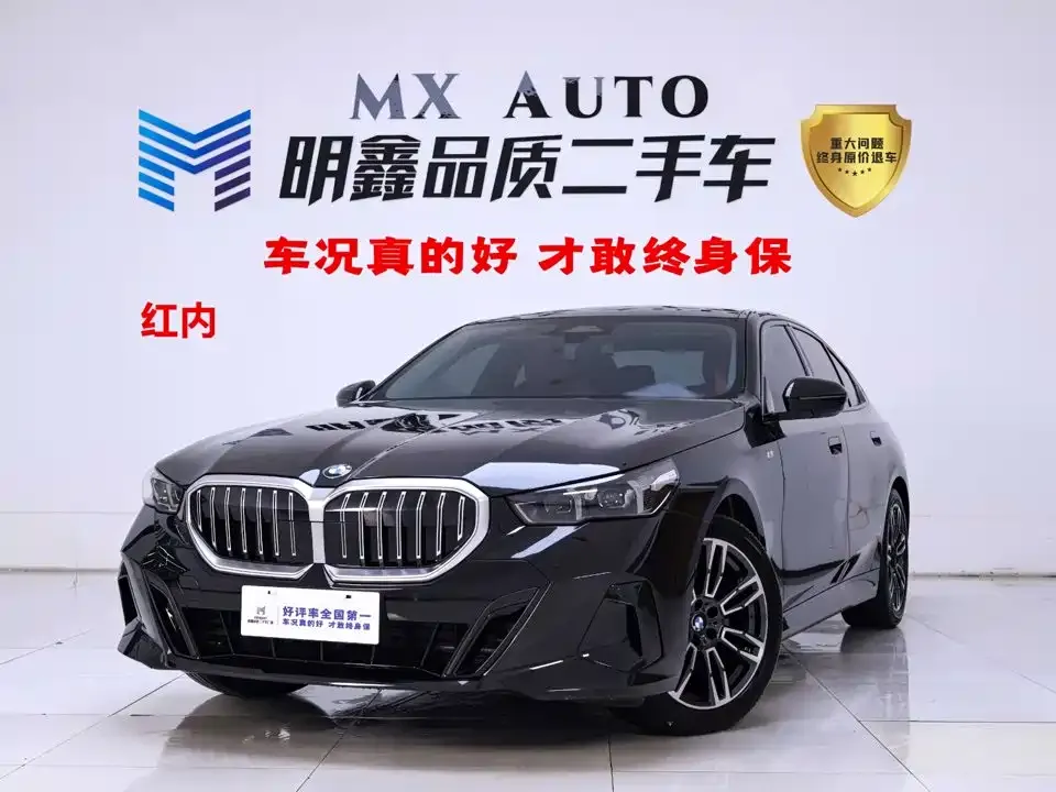 BMW 5 Series (Import) — фото 1