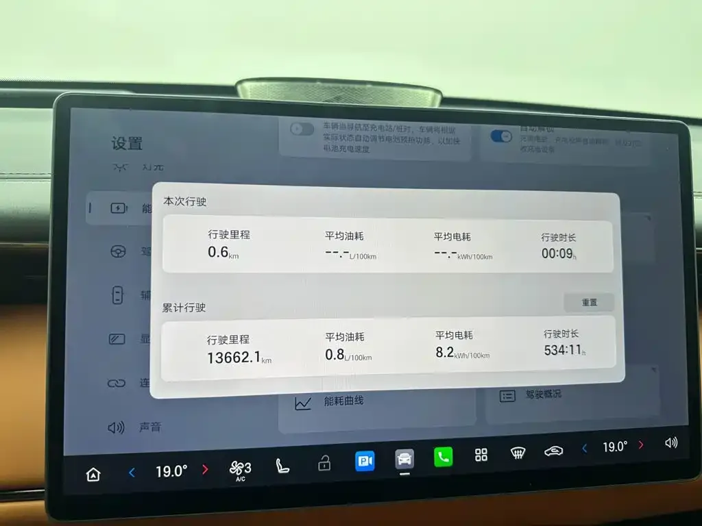 GAC Motor Trumpchi Xiangwang S7 — фото 4