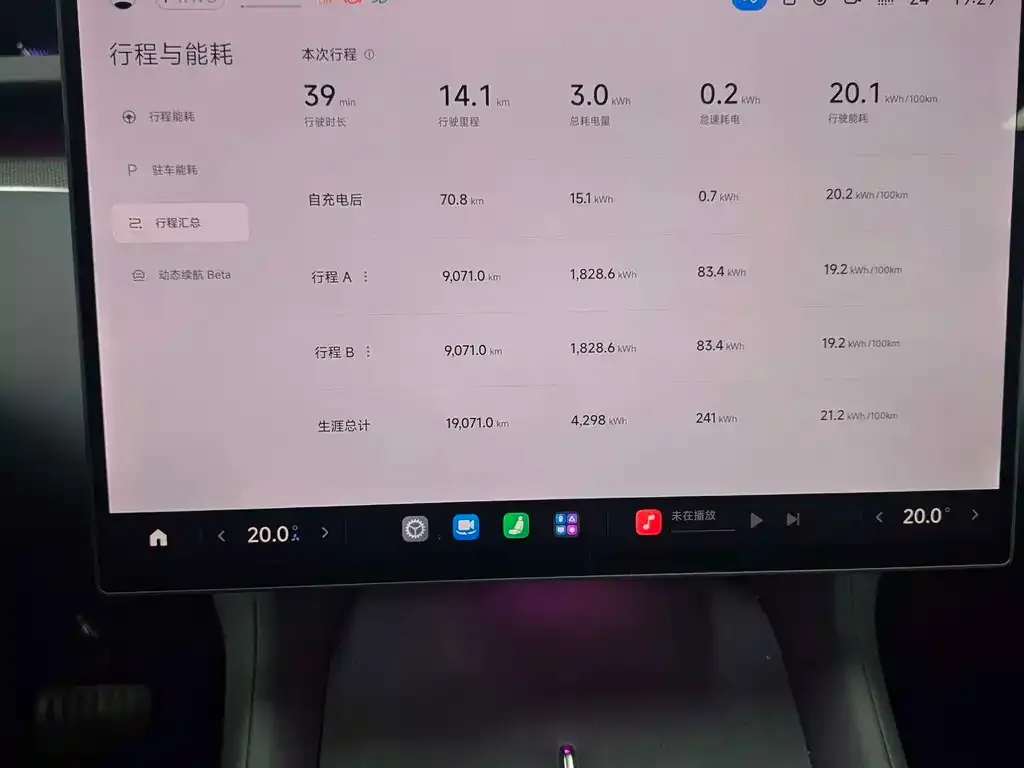 Xiaomi YU7 — фото 3