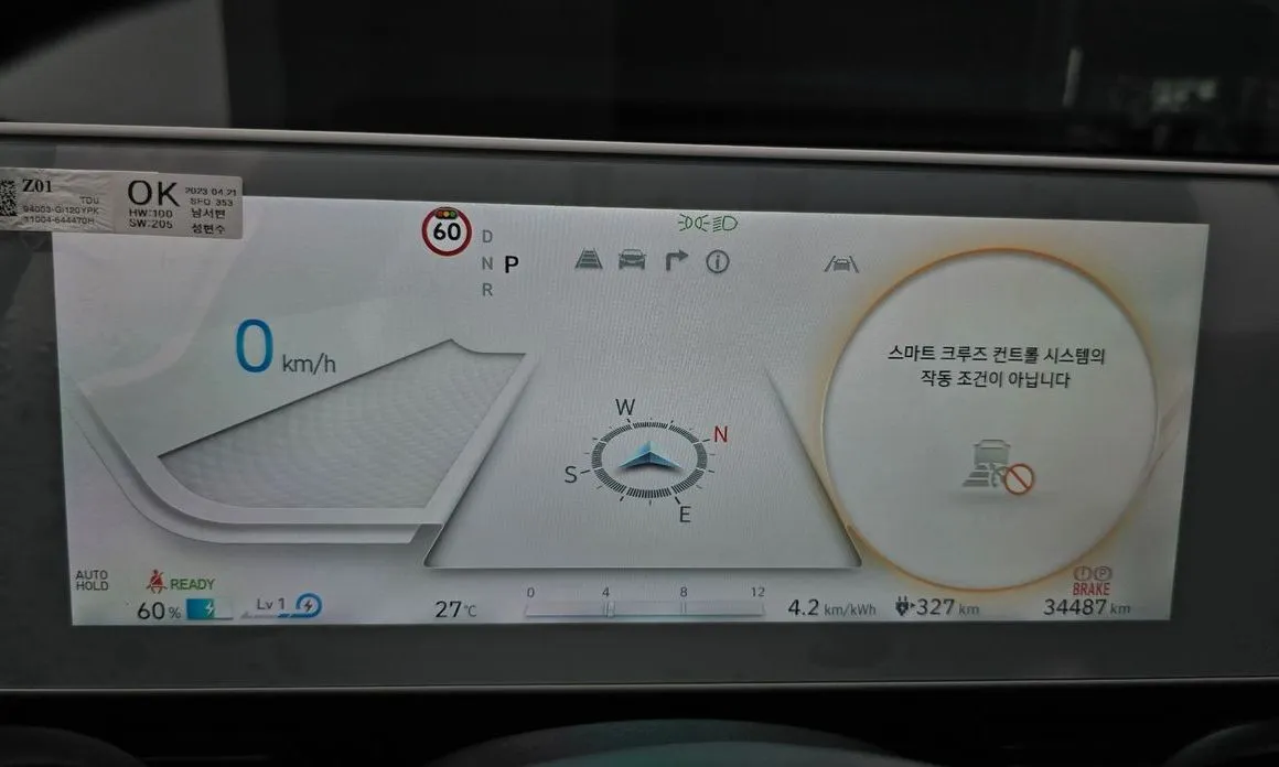 Hyundai Ioniq5 — фото 6