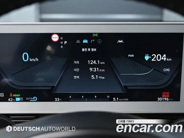 Hyundai Ioniq5 — фото 5