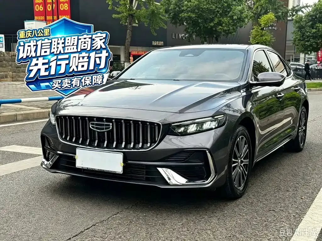 Geely Xingrui — фото 1