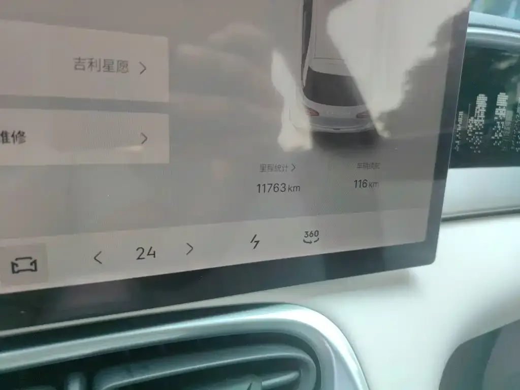 Geely Starburst — фото 2