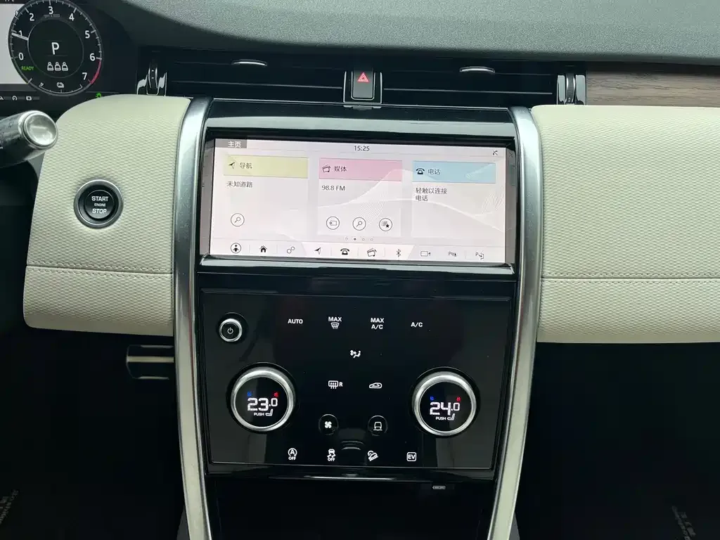 Land Rover Discovery Sport Hybrid — фото 8