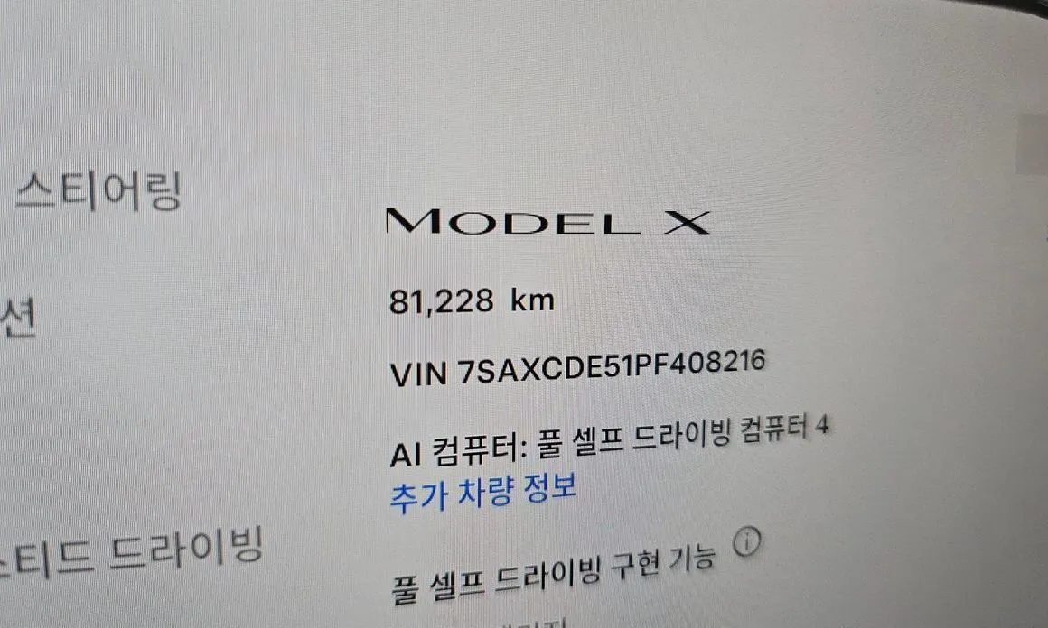 Tesla Model X — фото 8