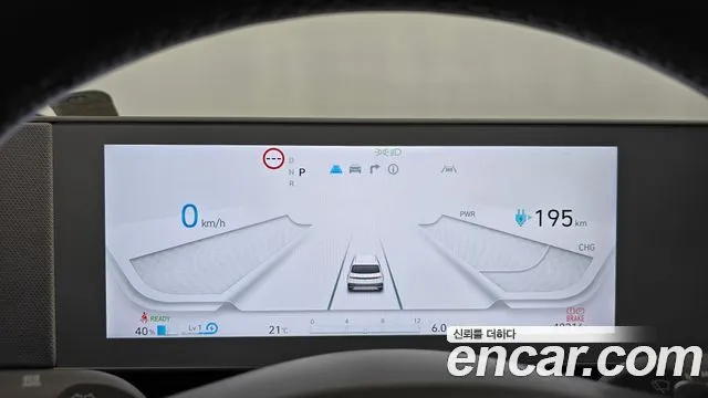 Hyundai Ioniq5 — фото 4