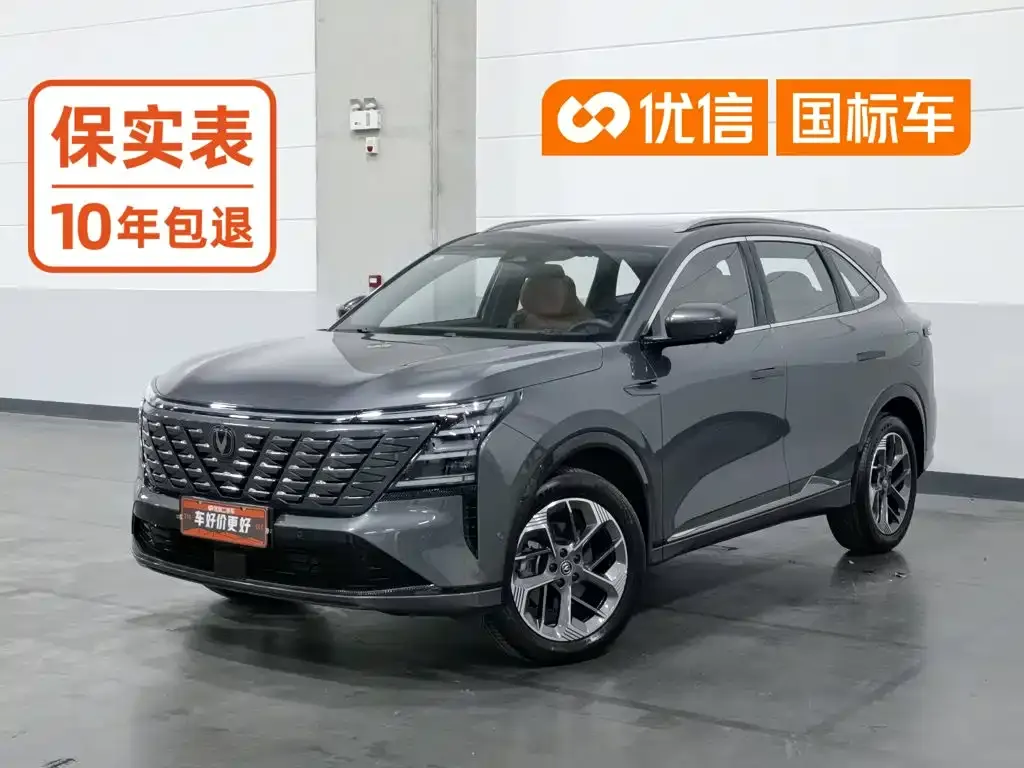 Changan CS75 PLUS — фото 1